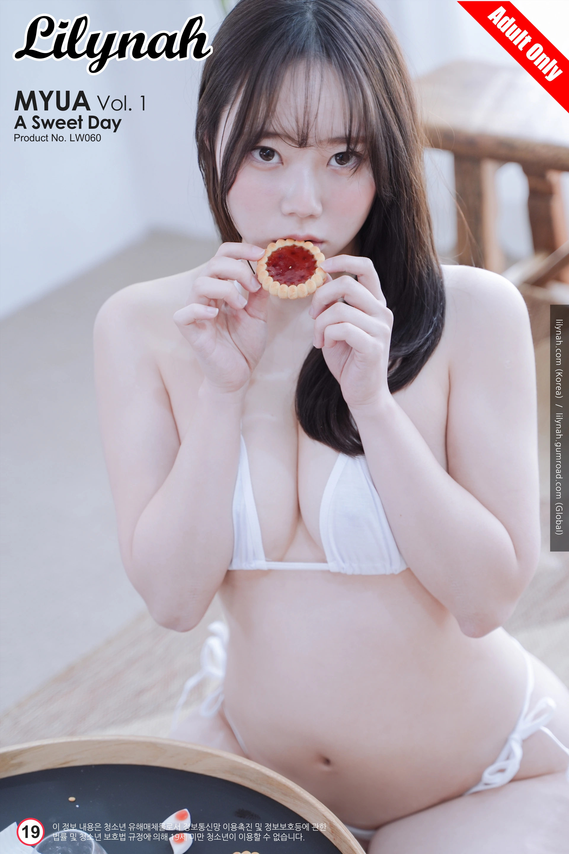 006.Lilynah - Myua (뮤아) Vol.01 [LW60]  A Sweet Day 0