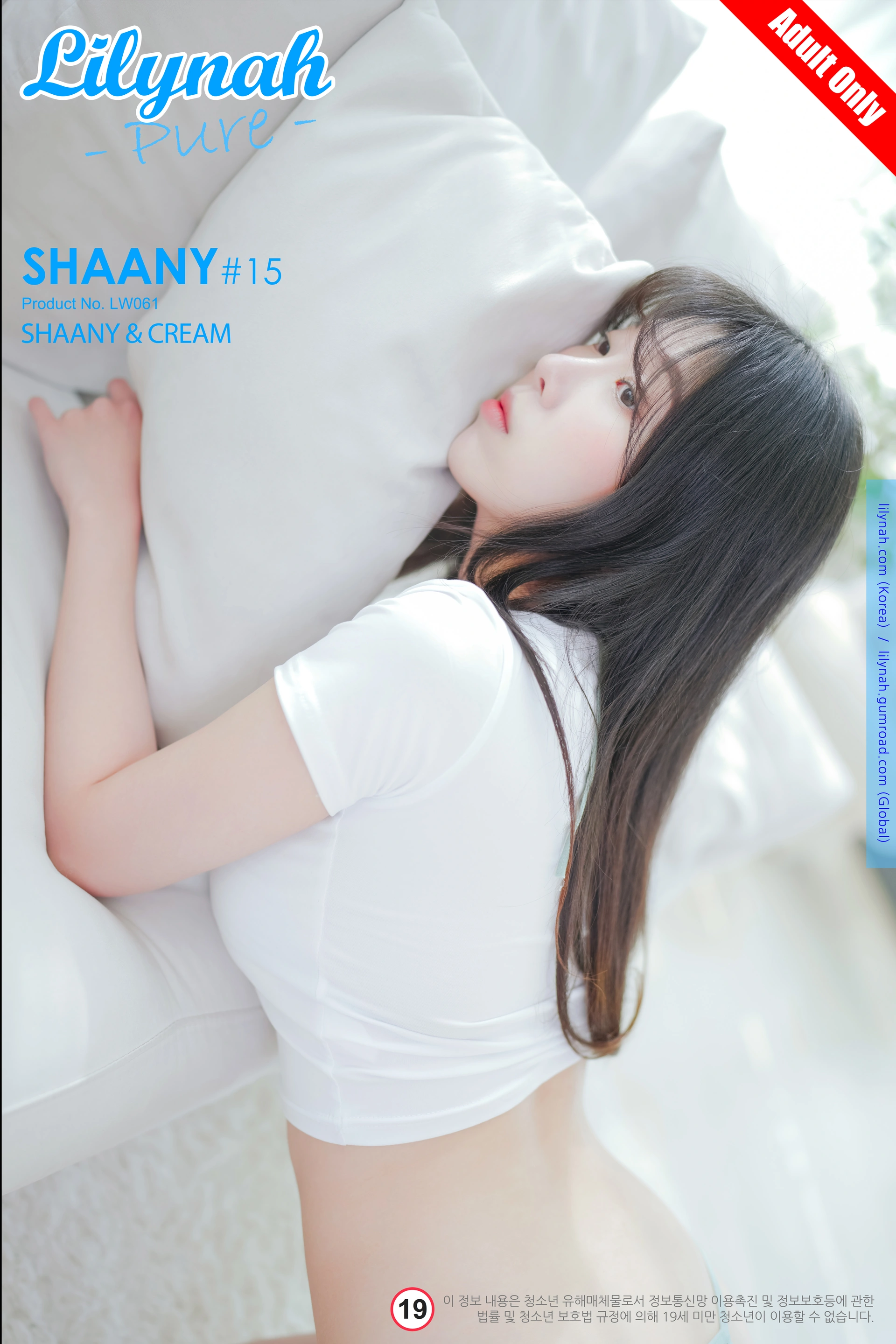 011.Lilynah - Lw61 Shaany (샤니) Vol.5 ‘Shaany & Cream 0